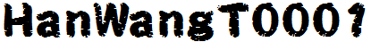 王漢宗拓勘亭流.ttf
