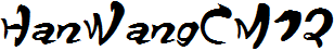 王漢宗行楷書壹飛龍在天.ttf